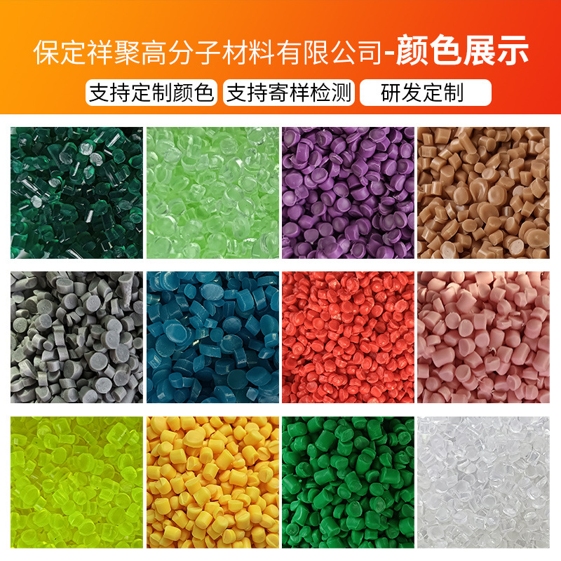 Pvc Granules Wholesale Recycled Washed Plastic Granules Tire Black Injection Plastic Raw Material Pvc Soft Granules Manufacturer