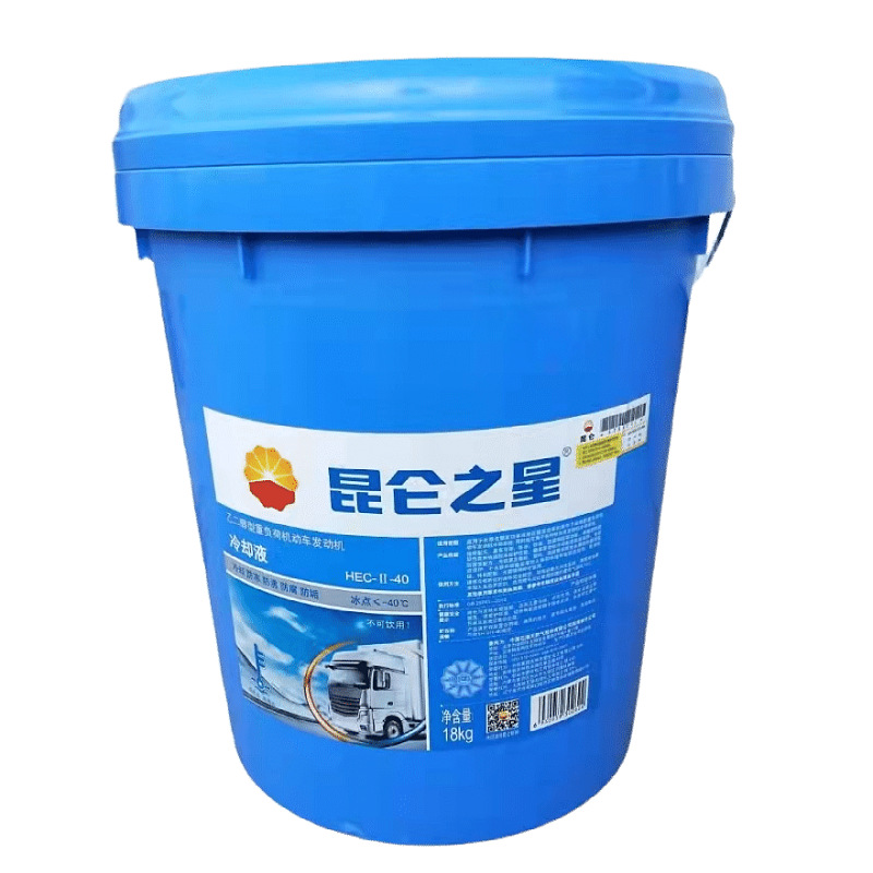 Kunlun antifreeze coolant wholesale glycol type heavy-duty motor vehicle engine -35 -40 -45