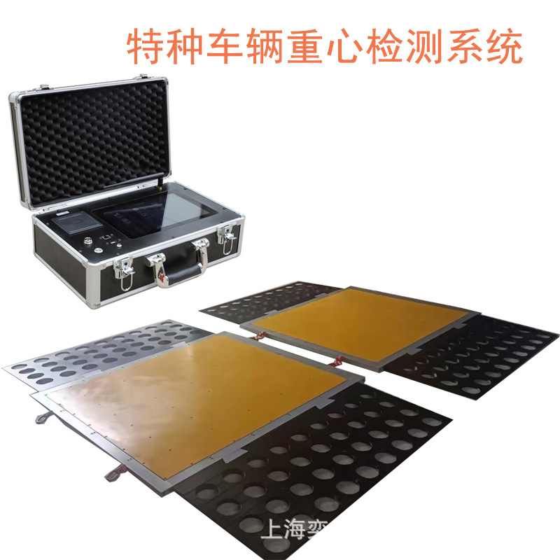 Прибор для измерения веса специального автомобиля портативная модульная система измерения нагрузки оси проверка центра тяжести автомобиля