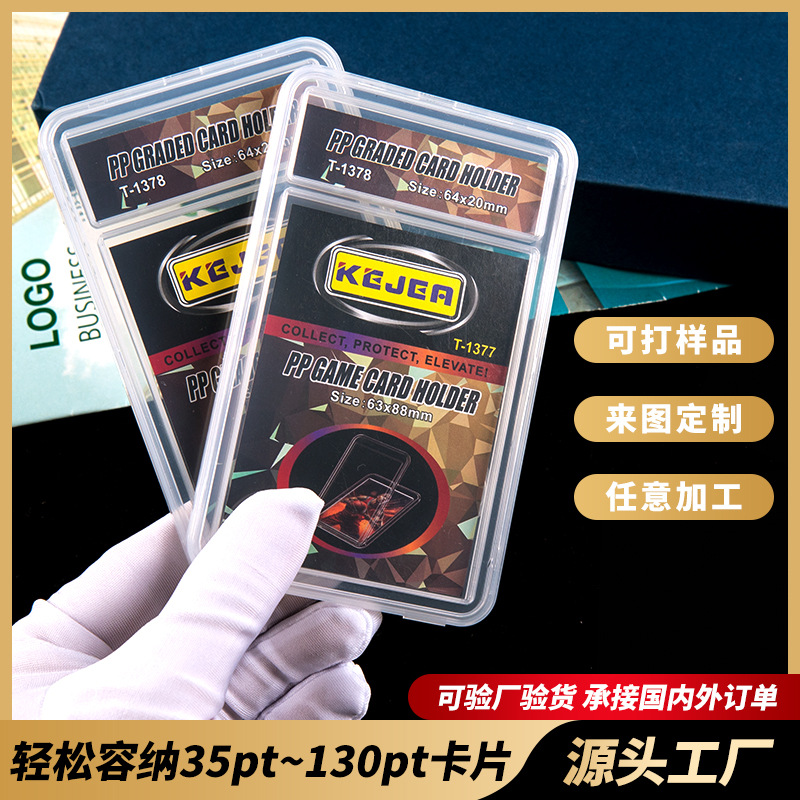 Gumei Star Card Brick Box Psa Graded Card Box 35Pt Rating Card Star Card Mtg Yu-Gi-Oh Ultrasonic Card Box