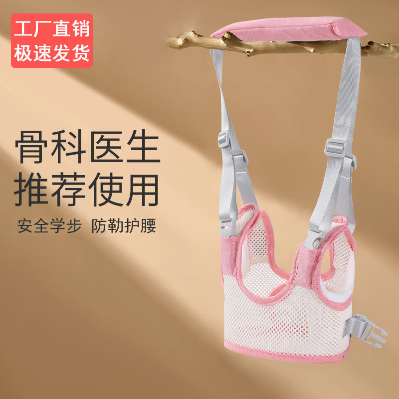 Ремень для малышей, поддержка талии, устойчивый к падению, двойного назначения, анти-стягивание