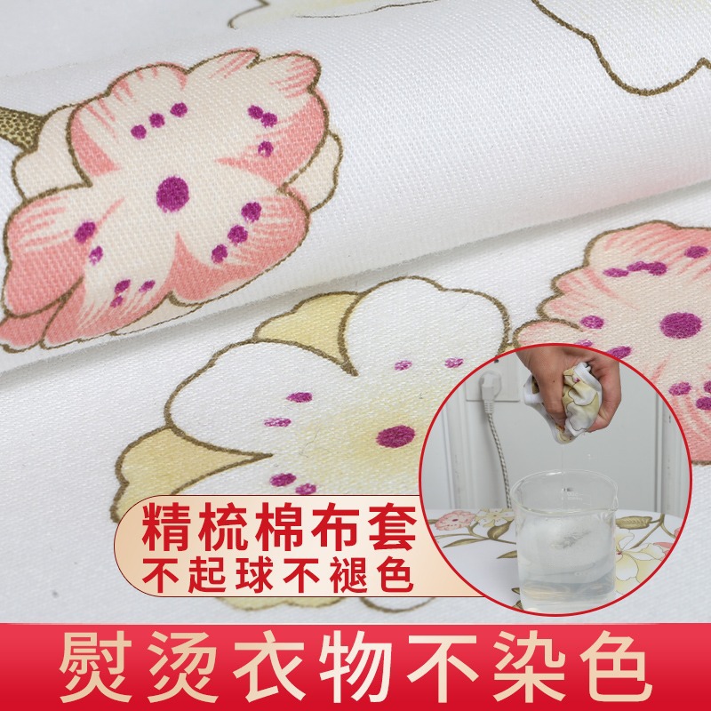 Ironing Board Changing Cloth Cover Household Ironing Table Cloth Ironing Board Cloth Cover High Temperature Resistant Cloth Thickened Cotton Fadeless Cloth Cover