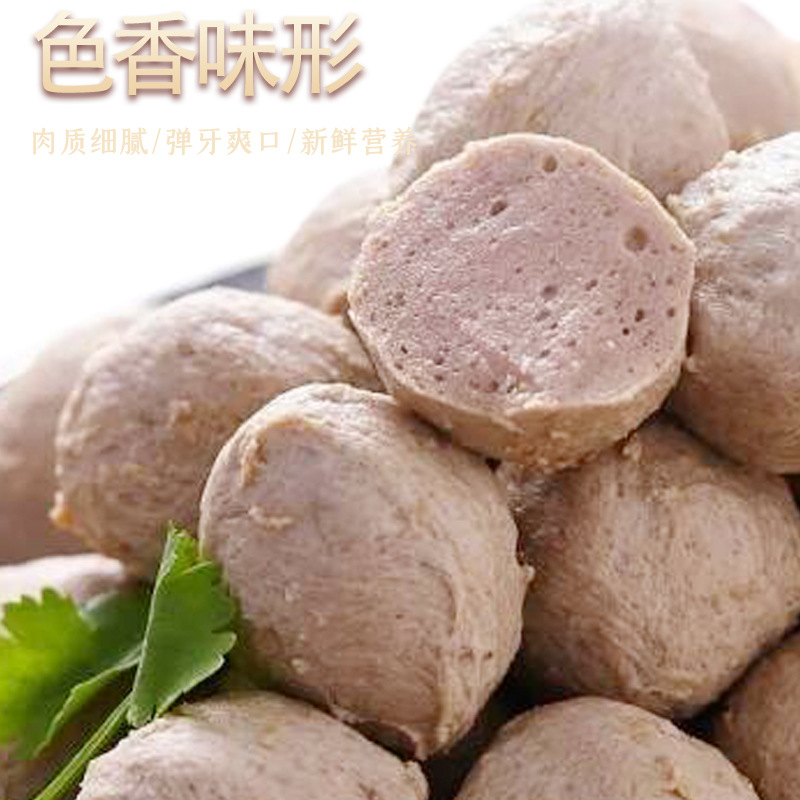 Chaoshan beef balls Chaozhou beef tendon balls hot pot balls Guandong boiled spicy hot ingredients factory wholesale 500g