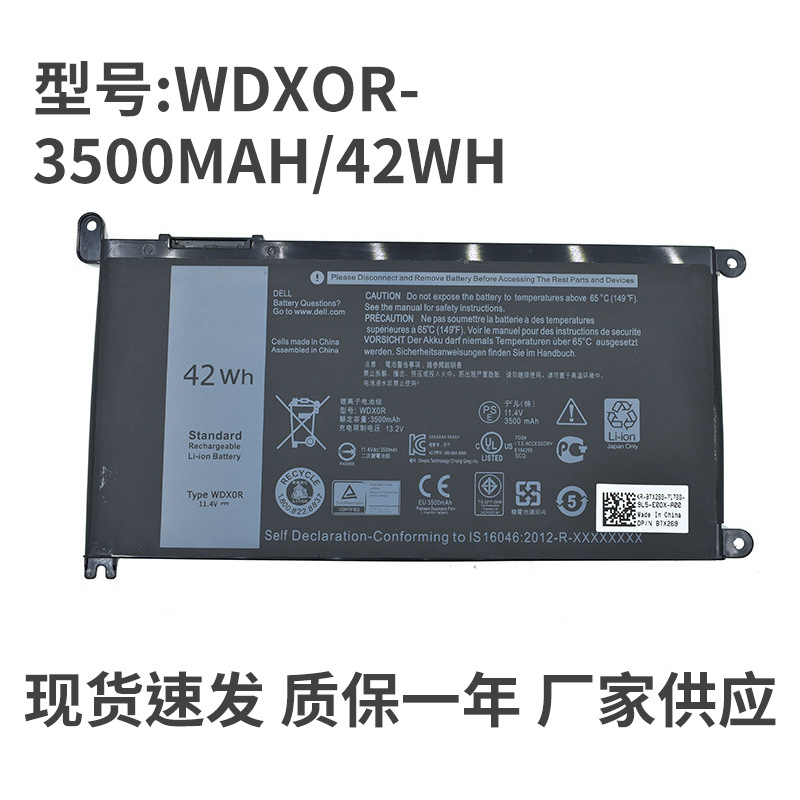 Для Dell 13 5378 5468 5368 5538 7579 P61F WDXOR блок питания ноутбука