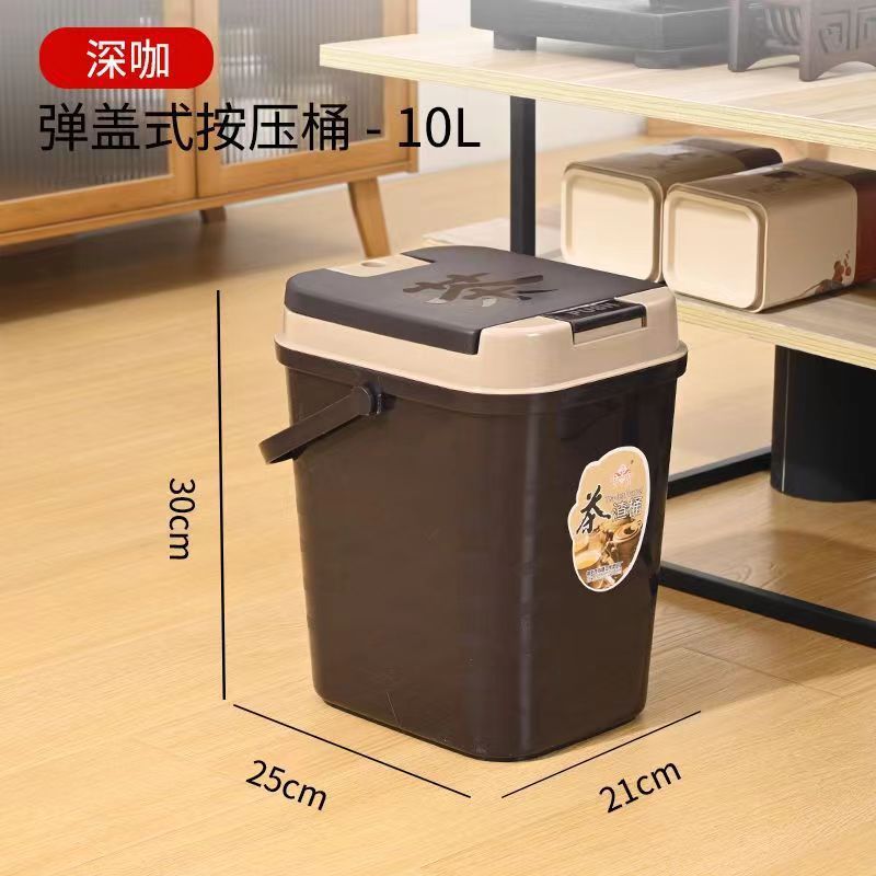 Tea Dregs Bucket Tea Bucket Household Kung Fu Tea Accessories Waste Water Bucket Plastic Trash Can Tea Filter Bucket Small Tea Bucket