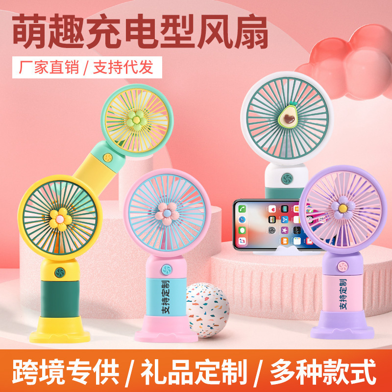 Popular Handheld Mini Fan, Portable Desktop Fruit Fan with Stand, Gift Souvenir, Rechargeable
