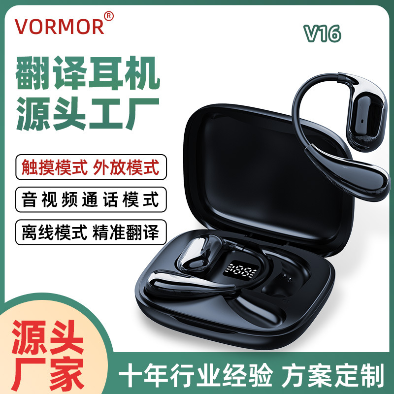 Кросс-бордерный экспорт V16 умные наушники с переводом, одновременный перевод, многоязычный, оффлайн перевод, Bluetooth наушники