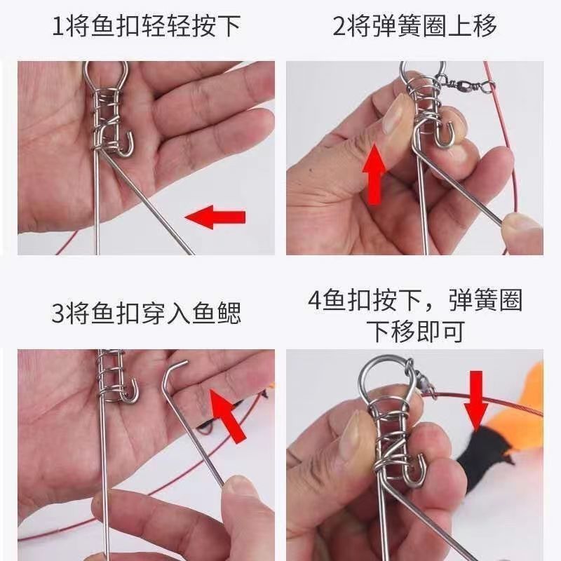 Live Fish Lock, Fish Lock, Lure Lock, Stainless Steel Lock, Fish Lock, Steel Wire Lock, Fish Skewer Tool, Lure