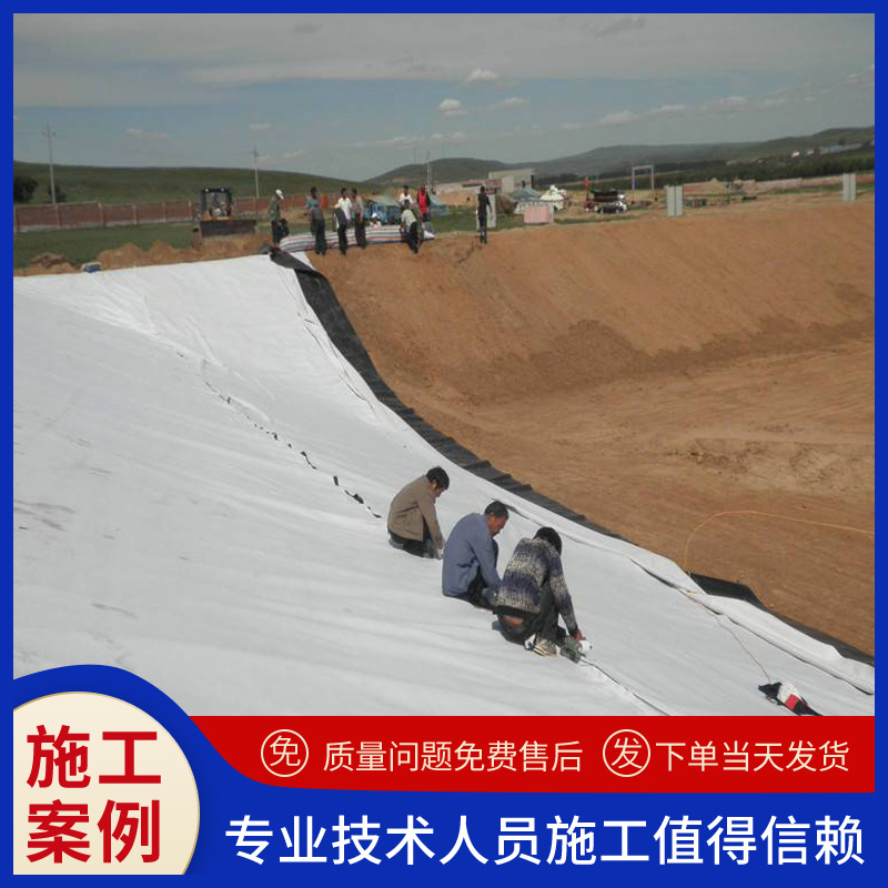 Supply Reservoir, River and Canal Anti-Seepage and Waterproof Geotextile 4- 8m Wide Two Cloth and One Film Composite Geomembrane
