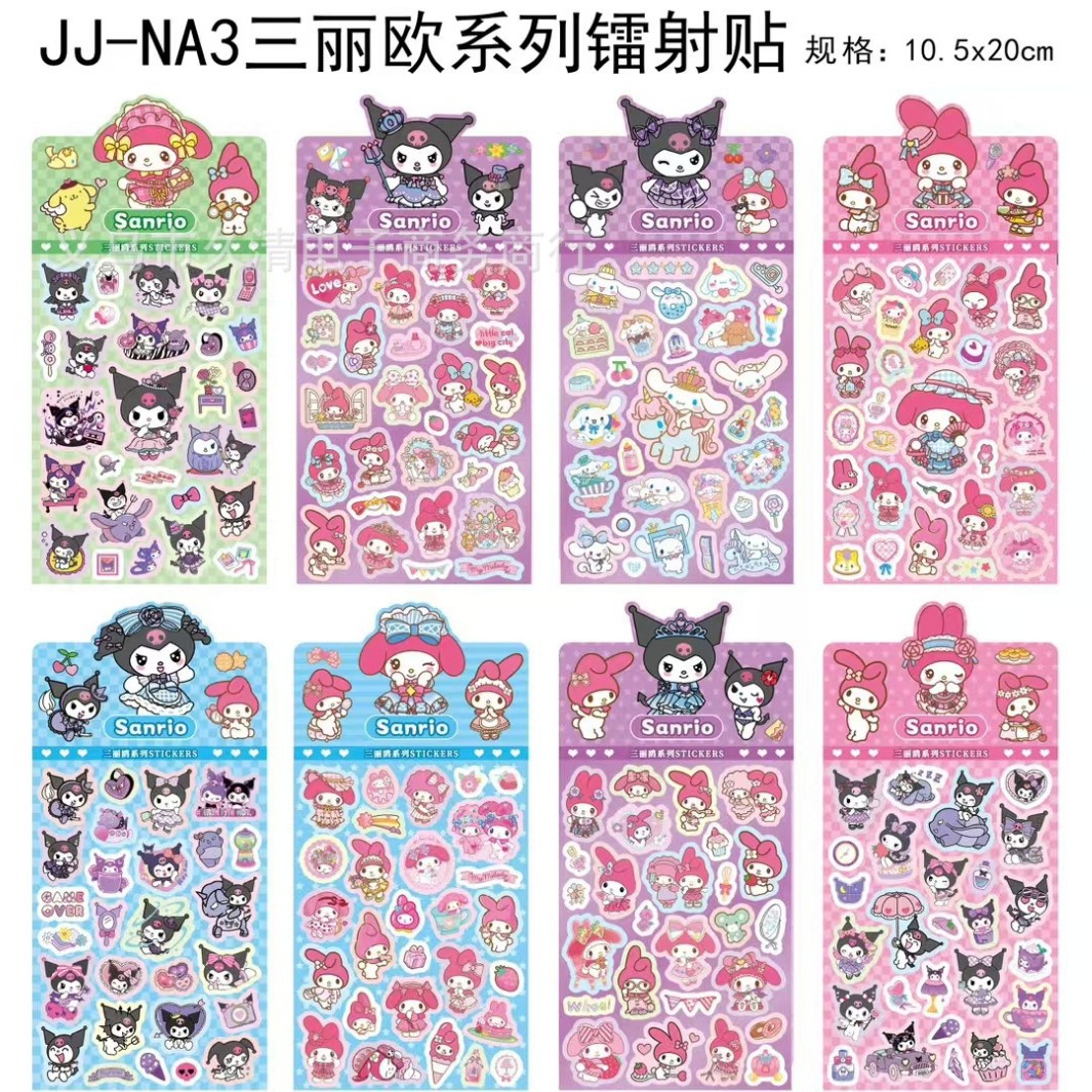 JJ-NA laser hand account stickers cute goo card stickers goo card hand account material stickers DIY decorative stickers wholesale