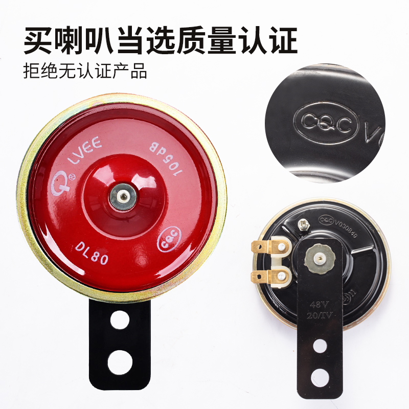 Hg Electric Vehicle Horn Universal 12V48V60V Modified Waterproof Loud Sound Battery Motorcycle Tricycle Whistle Horn