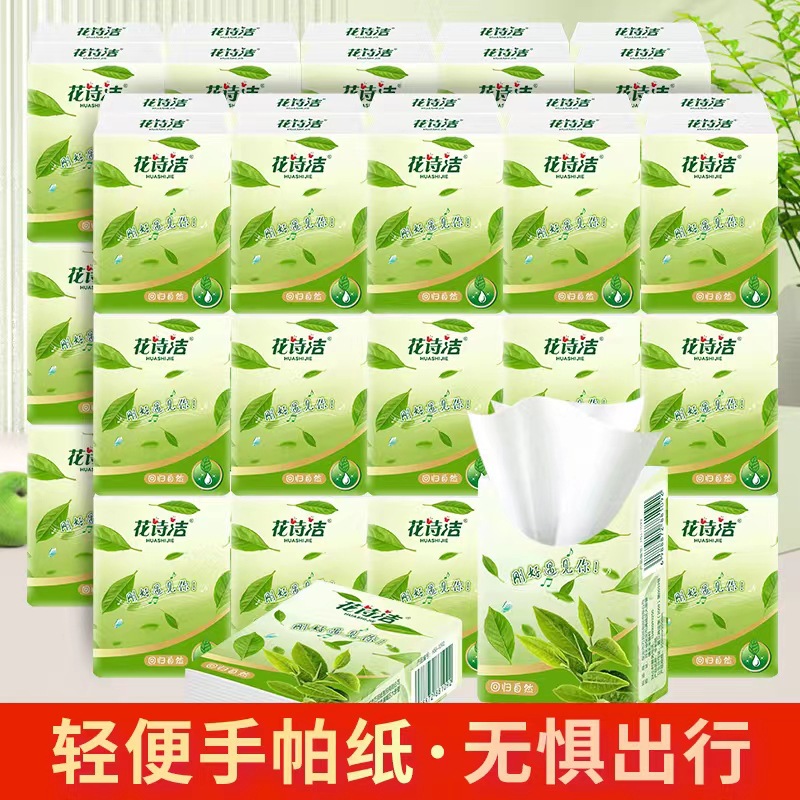 Raw Wood Pulp Handkerchief Paper Wedding Wedding Festive Party Paper Towel Small Package Portable Mini Napkin Wholesale
