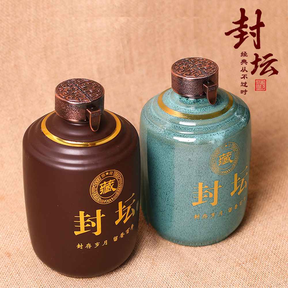 1kg ceramic wine bottle blank wine bottle sealed jar wine jar wholesale antique sealed liquor soak earth ceramic