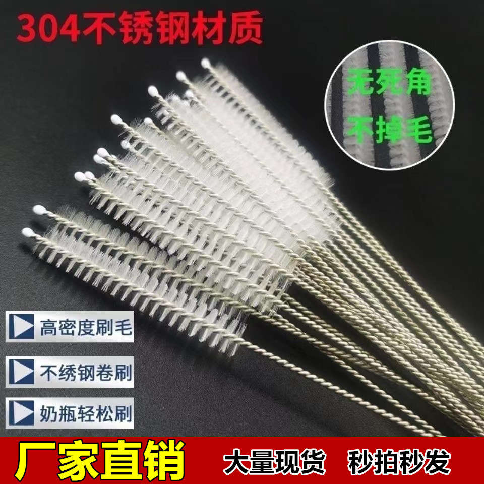 Набор щеток: щетка с шариком, щетка для соломинки, щетка для бутылочек, толстая и длинная щетка, щетка для чистки соломинки, узкая щетка для чистки