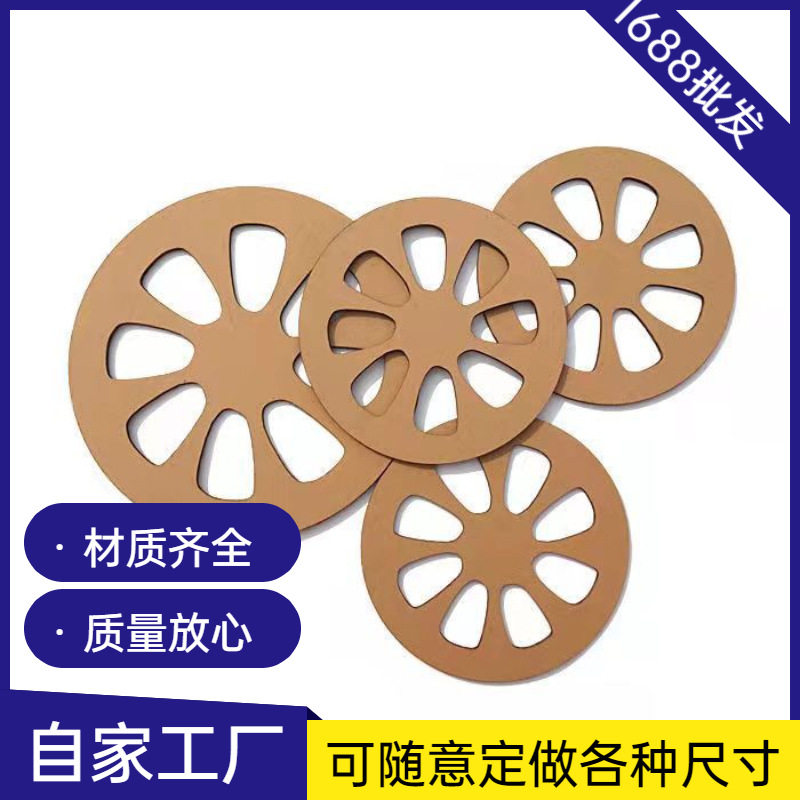 Extra hard round corrugated cardboard round packaging base plate packaging round cardboard handmade small round cardboard partition wholesale
