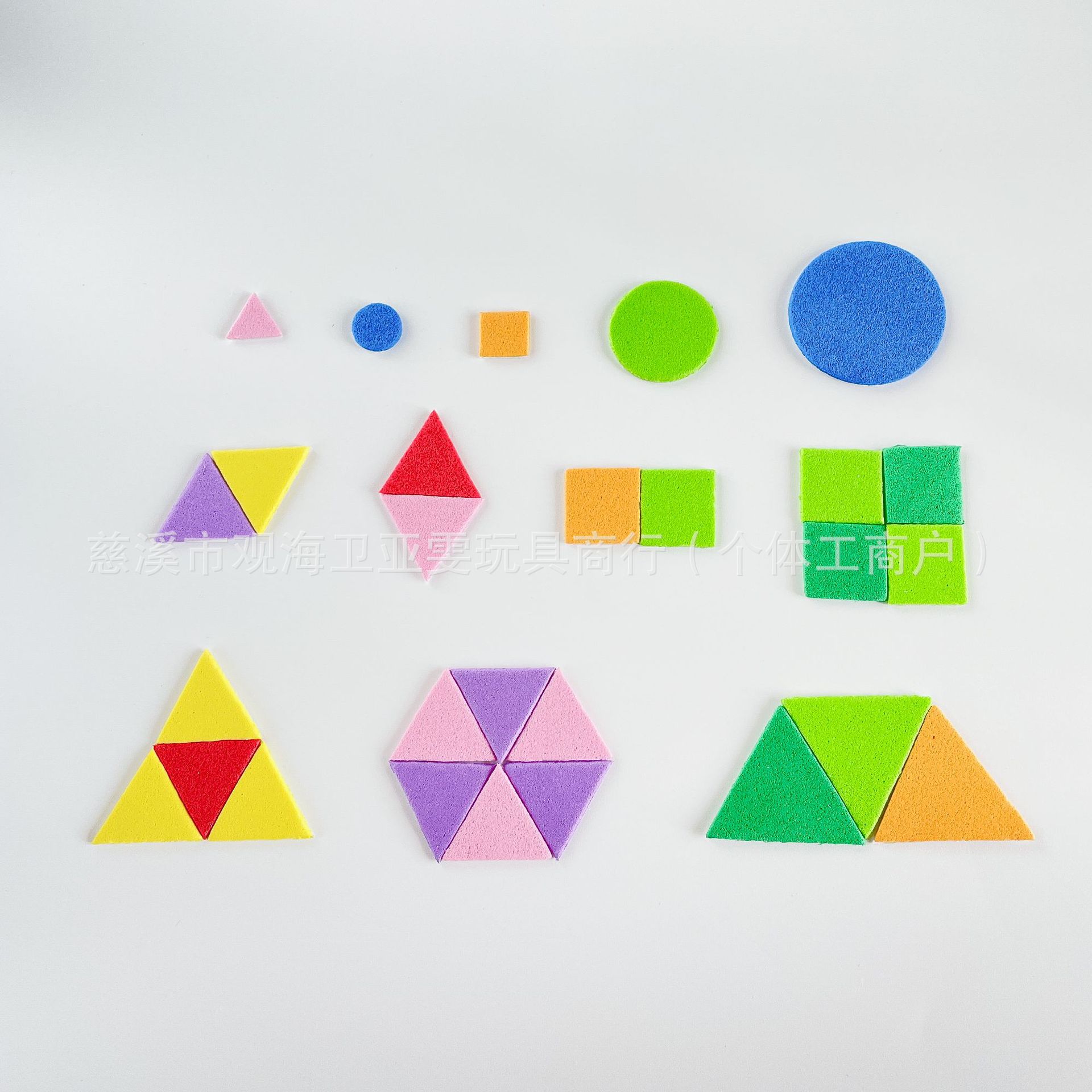 Kindergarten children handmade auxiliary materials EVA sponge paper tape adhesive patch DIY paste painting materials