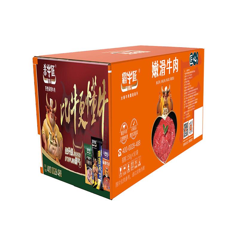 Baniujiang Spicy Beef 150g Commercial Vacuum Packaging Spicy Beef Spot Chongqing Hot Pot Ingredients Wholesale