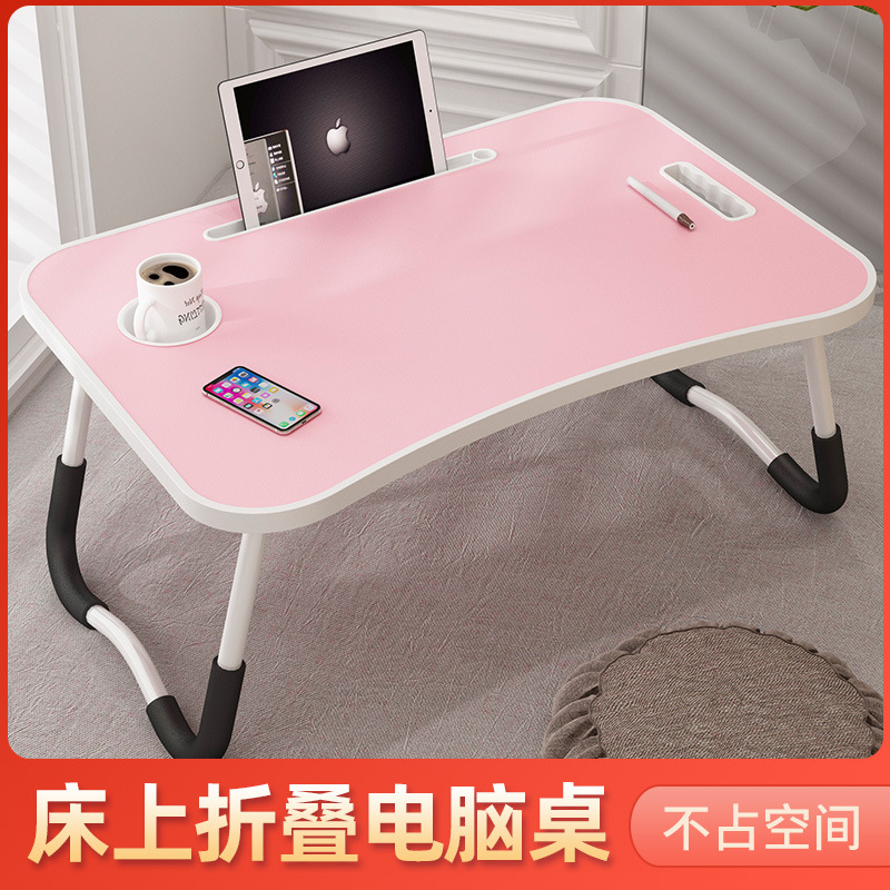 Складной стол, компьютерный стол, маленький стол, многофункциональный стол для кровати