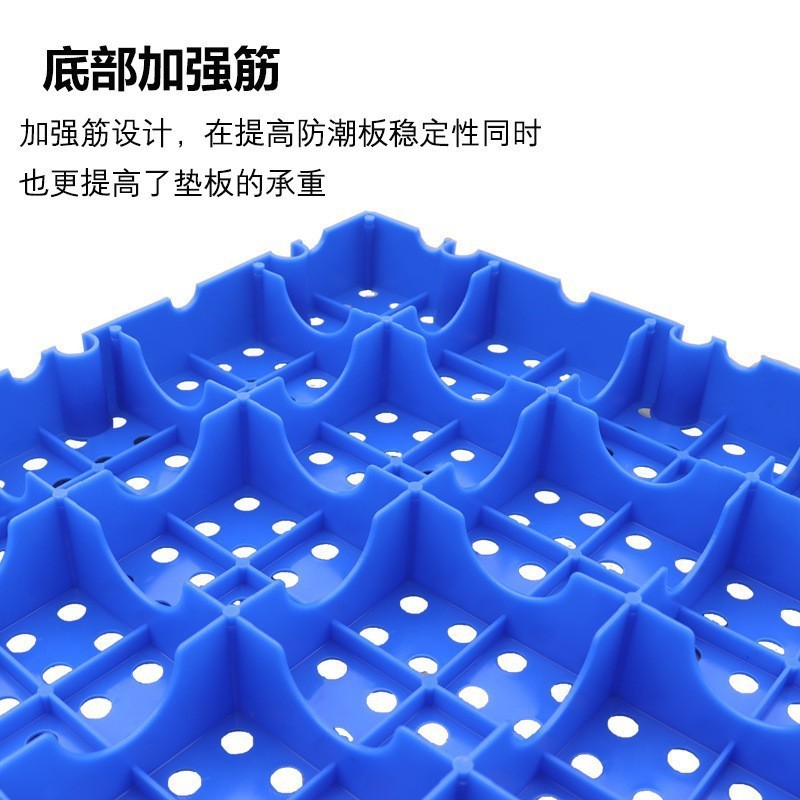 Grid Plastic Moisture-Proof Board Can Be Spliced ​​Into Cold Storage Moisture-Proof Board Warehouse Supermarket Balcony Pet Pad Warehouse Board Plastic Pad