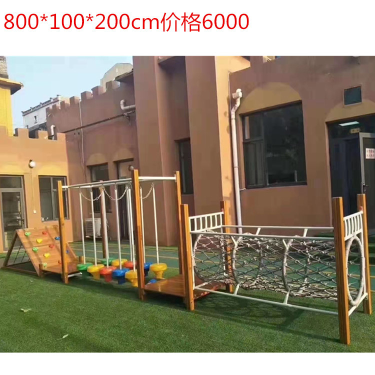 Детский сад climbing frame Outdoor Деревянная горка Качельный мост Буровая Большая физическая расширение Сенсорная тренировка Скалолазная комбинация