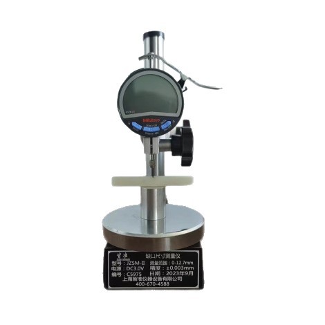 Jzsm-I,Ii Digital Dial Indicator Height Gauge Height Measuring Instrument Sample Maker