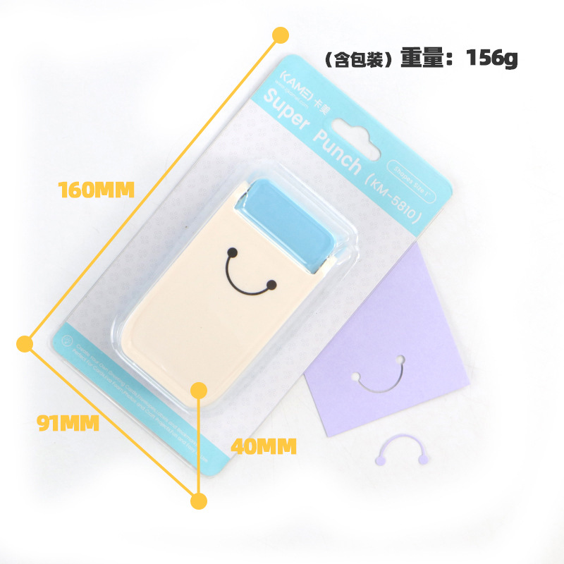 Keychain Embossing Machine Punching Machine Portable Smiley Face Punching Machine Photo Cutter Educational Punch Loose-Leaf Book