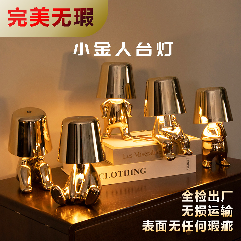 Настольная лампа в виде маленького золотого человека, перезаряжаемый ночник, подарок