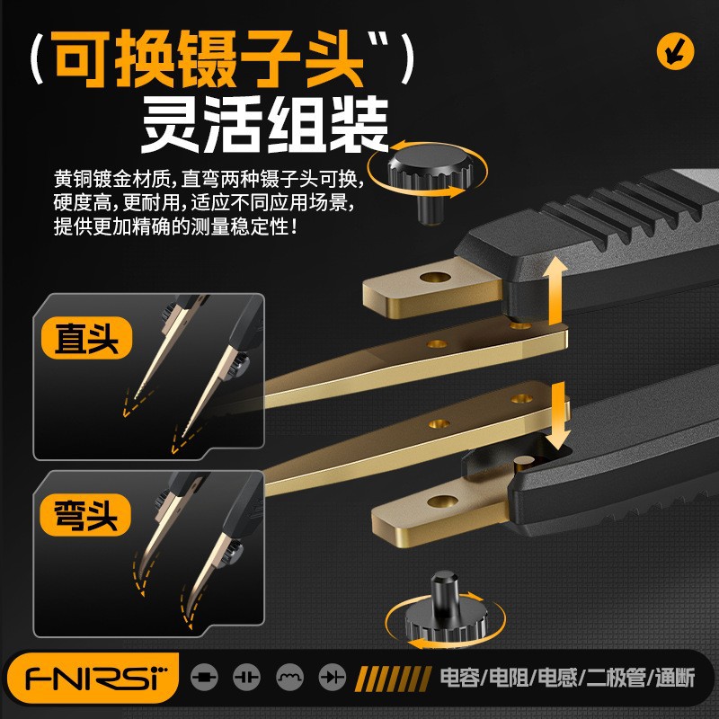 Fnirsi Digital Tweezers Bridge Lcr-St1 Resistance Inductor Capacitor Component Test Patch Clip Multimeter