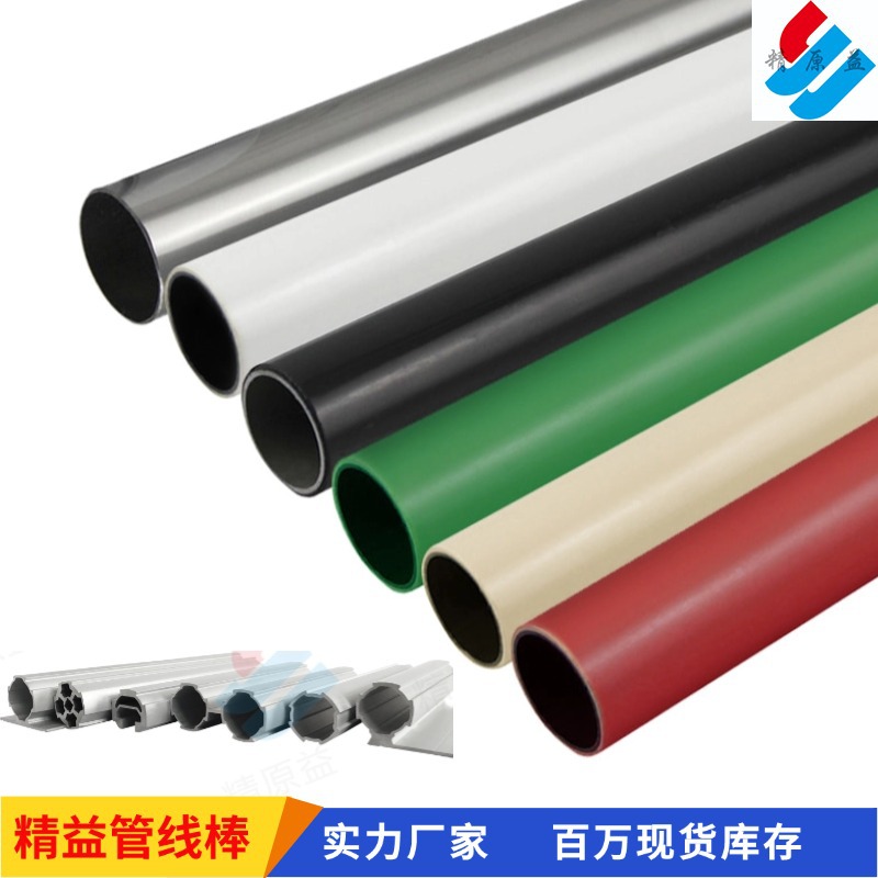Производители легких труб в наличии оптом 28мм внешний диаметр антистатический алюминиевый сплав рабочий стол стальной пластиковый композитный трубопровод