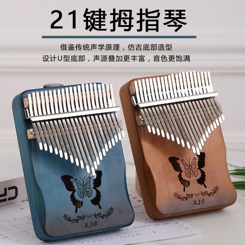 21-клавишная деревянная калимба 17-тонная, подарок на день рождения, музыкальный инструмент