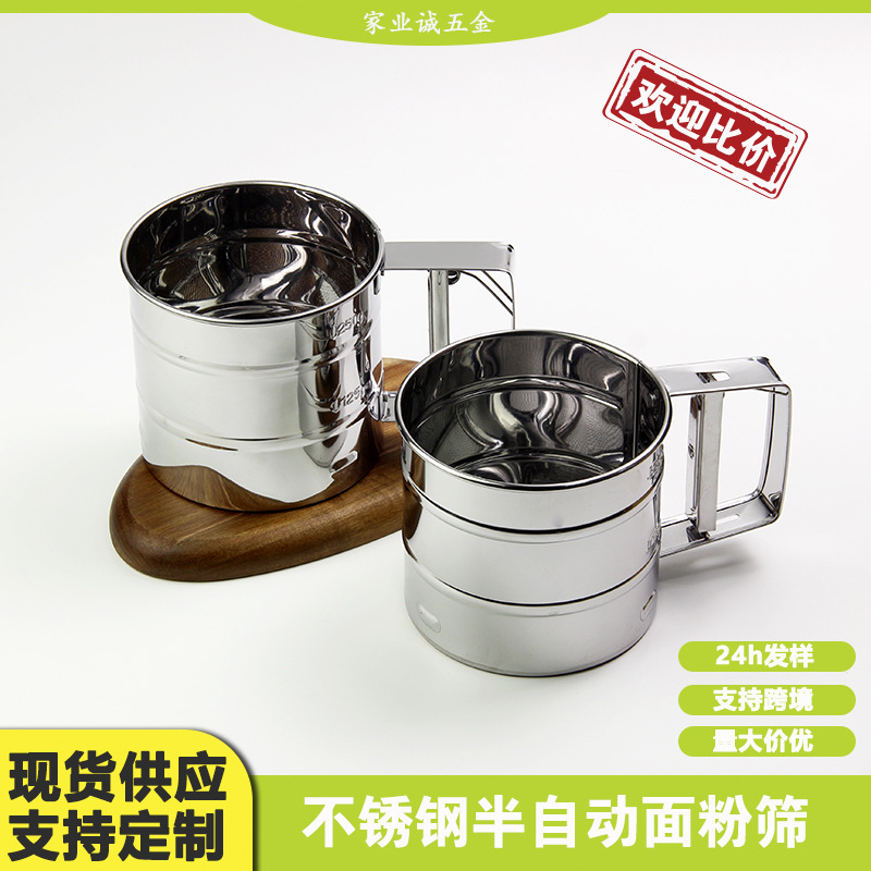 Сито из нержавеющей стали сито для муки фильтр-сито фабричное круглое сито из нержавеющей стали для муки