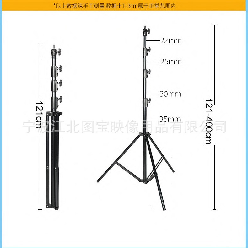 4 M air cushion lamp holder photography tripod with air pressure buffer Film and Television photography lamp holder flash lamp holder lamp holder