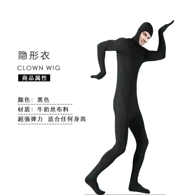 Halloween Invisibility Man in Black Costume cos Ninja Invisible Man Adult Tights Stage Performance Costume