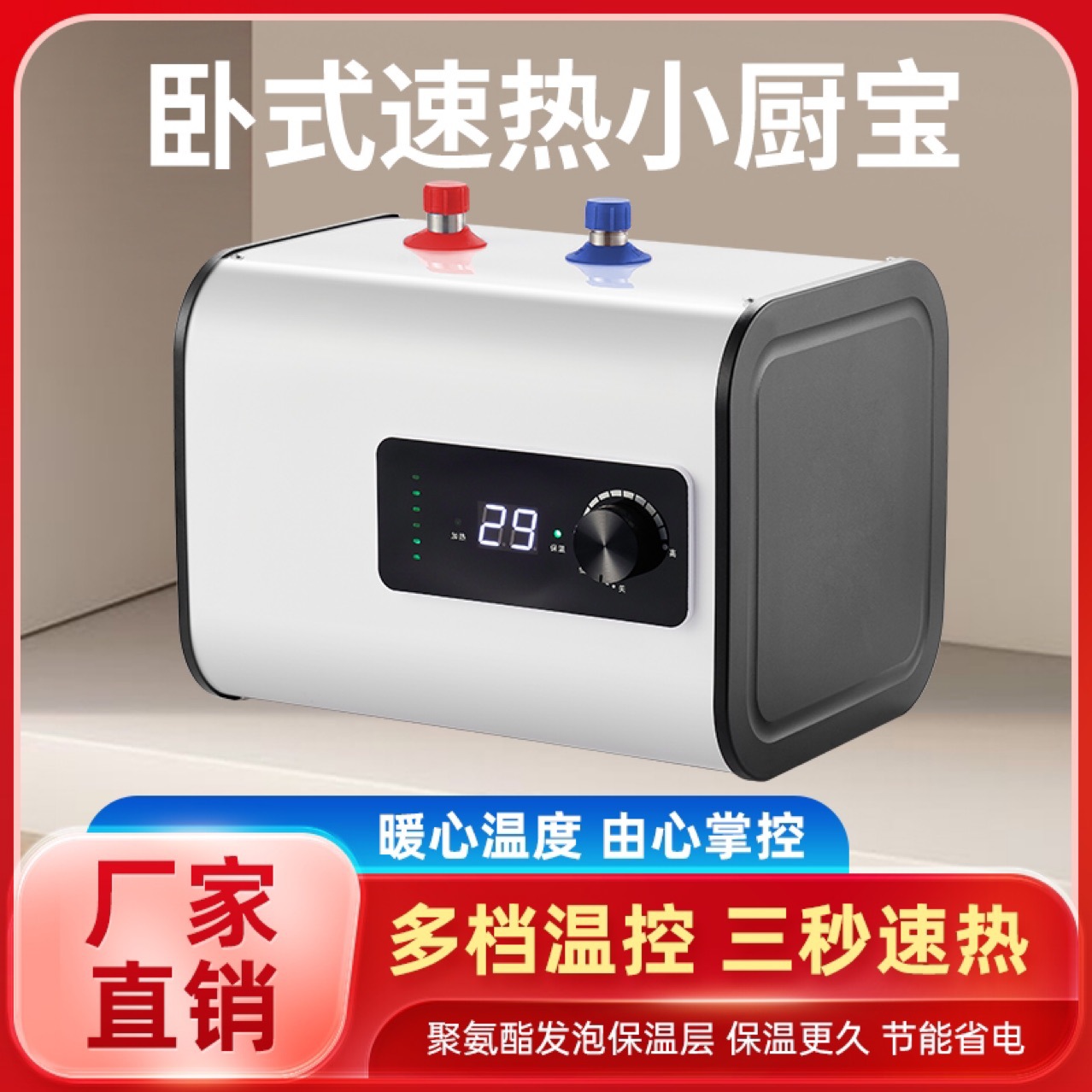 Кросс-бордерные оптовые электрические водонагреватели для дома, мини-водонагреватели для кухни