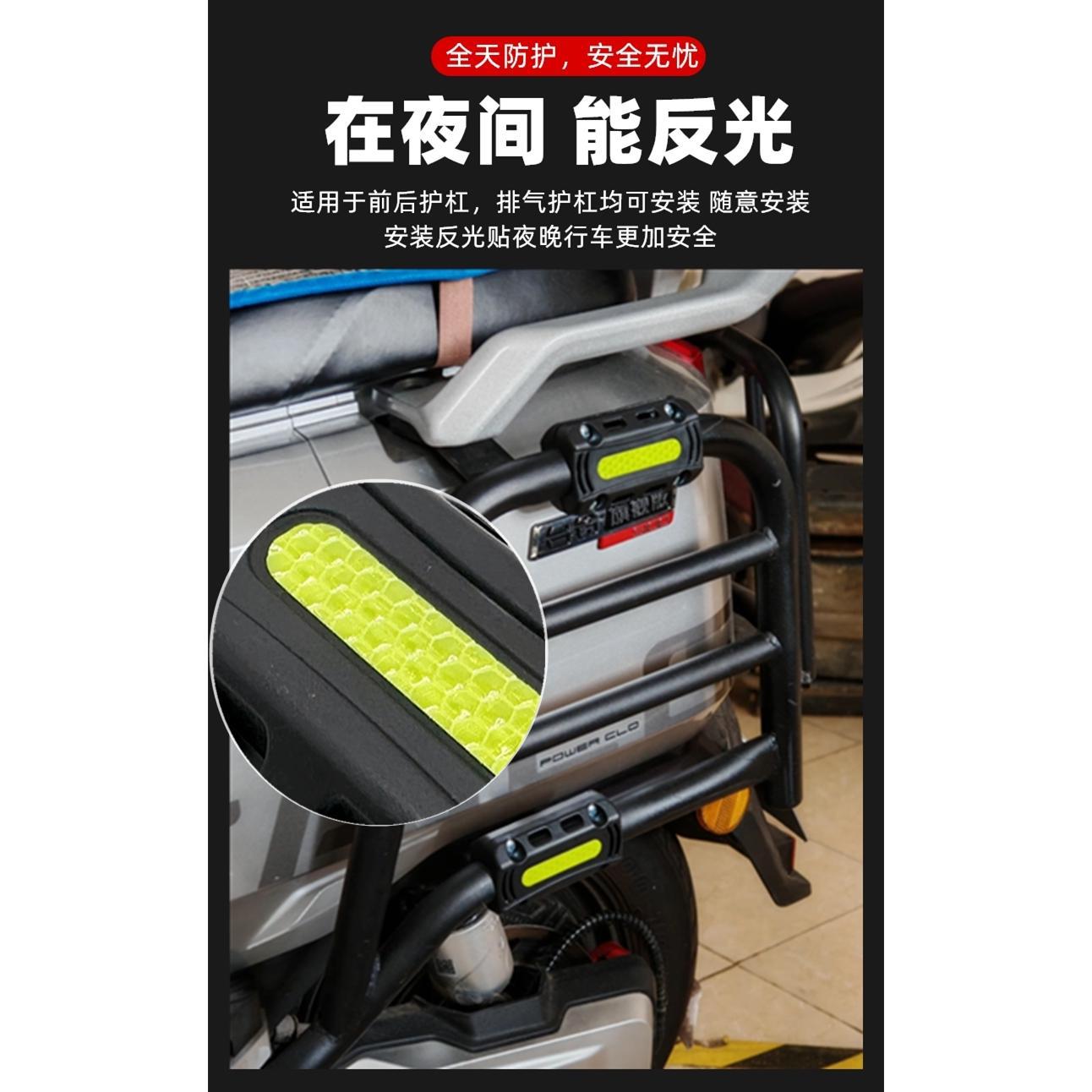 Electric Vehicle Motorcycle Bumper Anti-Collision Block Pedal Battery Vehicle Bumper Anti-Fall Block Anti-Collision Ball Safety Reflective Ball