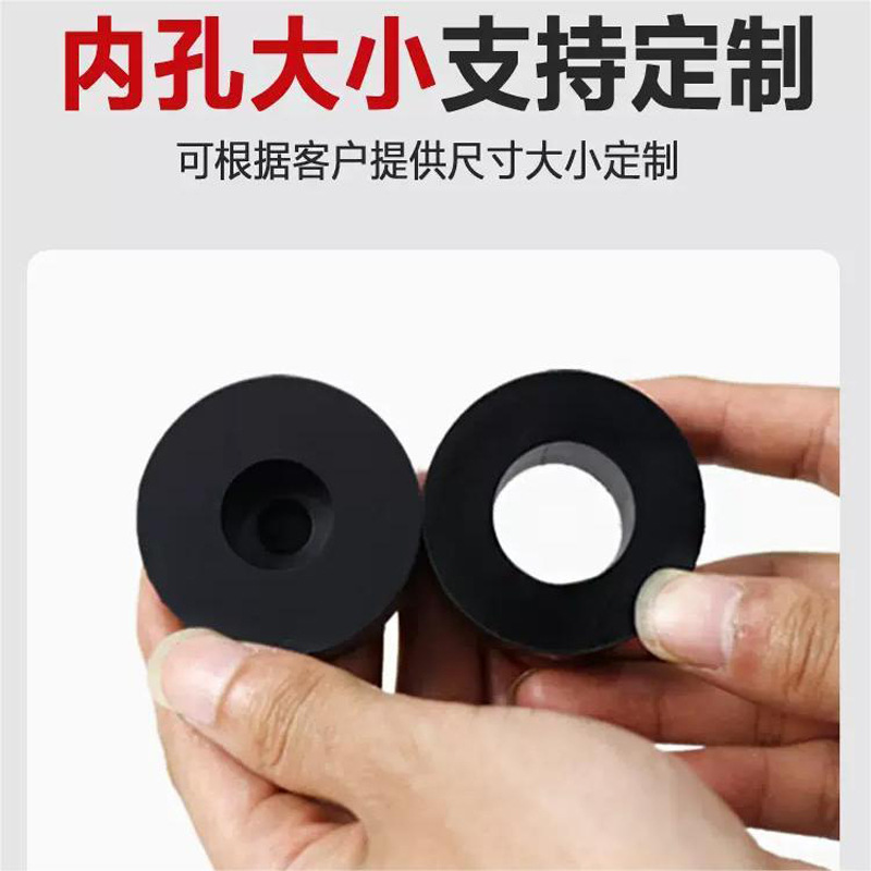 Punch shockproof anti-collision wear-resistant high-elastic rubber round shock-absorbing pad with hole screw fan equipment gasket