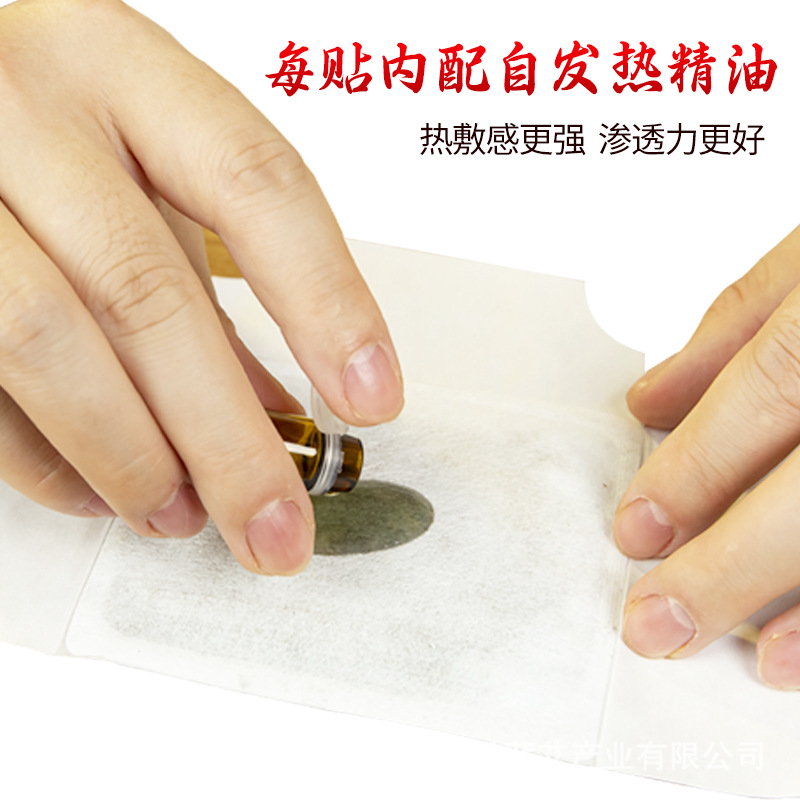 Hubei Qichun Li Shizhen Qiai Moxibustion Patch Qiai Essential Oil Self-Heating Hot Compress Patch Mugwort Patch Manufacturer Wholesale Health Care