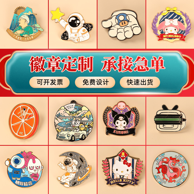 Производитель индивидуальных металлических значков, эмалевые значки, памятные медали