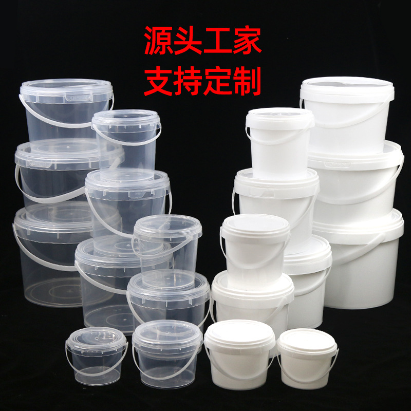 Пищевая бочка ПП, маленькая круглая бочка для соуса, пластиковая бочка для порошка заменителя еды, белая бочка 0,5 литра, бочка для хранения 500 г