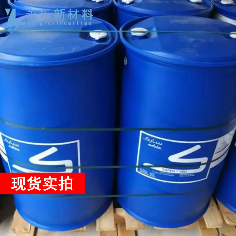 in stock Saudi Arabia polyethylene glycol 200 surfactant coating wetting agent imported domestic polyethylene glycol 400