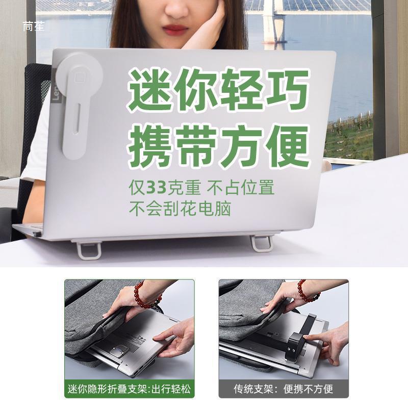 Alloy Laptop Stand Portable Foot Support Stand Desktop Pad Base Small Hanging Bracket Radiator Hidden