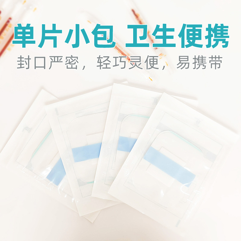 Small Cloth Head Newborn Baby Navel Protection Patch Disposable Breathable Baby and Kidsren's Bathing and Swimming Special Waterproof Navel Patch