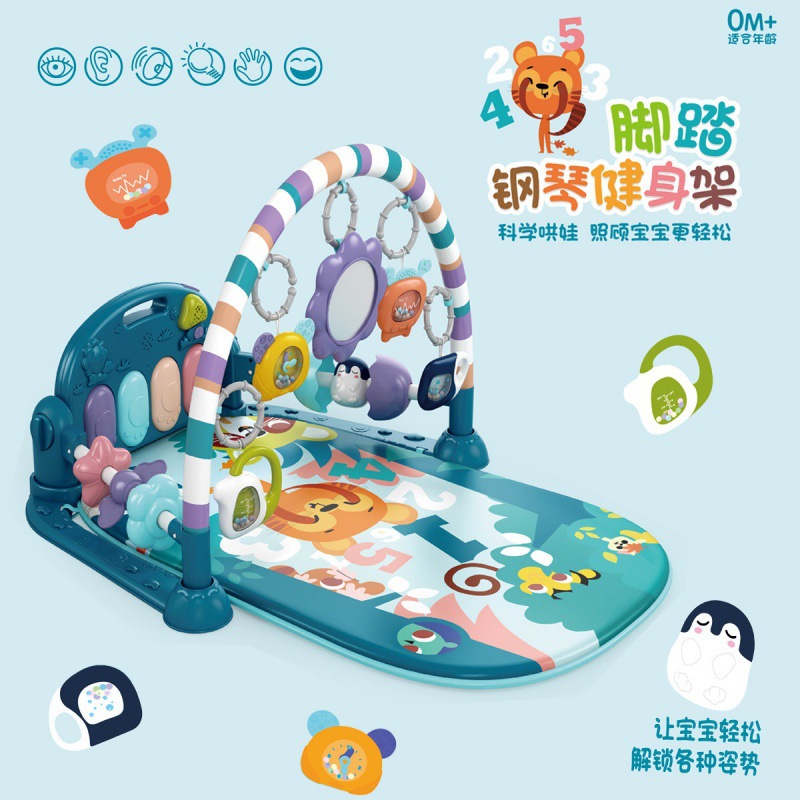 Фитнес-рамка с музыкальным ковриком, игрушка для новорожденных