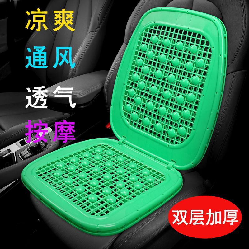 Подушка для сидений погрузчика, экскаватора, двойная вентилируемая, дышащая, полая, летняя охлаждающая подушка, универсальная пластиковая подушка для сидений автомобиля