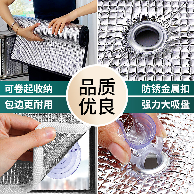 Window Sunscreen Heat Insulation Film Aluminum Foil Balcony Sticker Home Sunshade Curtain Self-adhesive Sun Room Glass Shading Zhao Zhisun