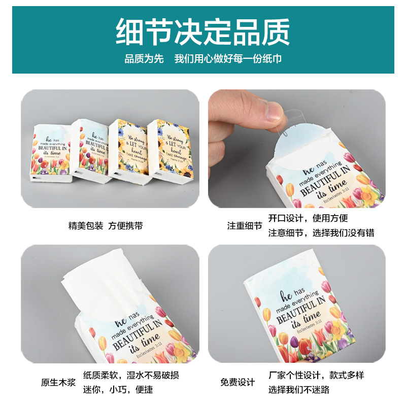 Handkerchief Paper Custom Mini Tissue Restaurant Catering Packet Facial Tissue Original Wood Pulp Handkerchief Paper Custom
