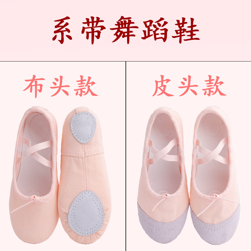 Girls' Chinese Ballet Practice Adult Body Shape Ethnic Dance Cat's Claw Men's White Dance Shoes Children's Women's Soft Sole