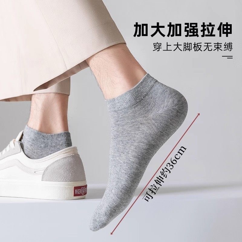Zhuji Boys and Girls Socks Black and White Gray Four-Season Disposable Shallow Low-Top Business Daily Disposable Street Stall Socks Wholesale
