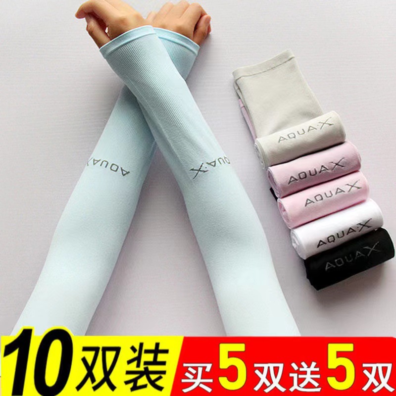 Sun protection cool oversleeve men's long summer arm oversleeve arm protection women's ice silk sleeve UV protection