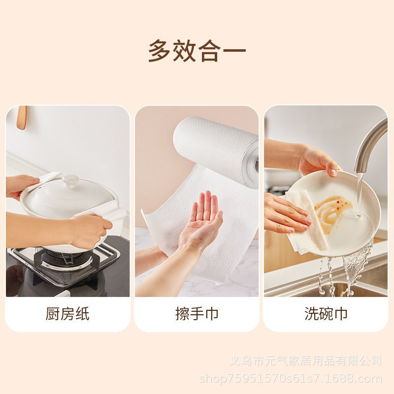 Lazy Rag Wet and Dry Dual-Use Household Disposable Dishwashing Cloth Cleaning Supplies Kitchen Paper Towel Absorbent